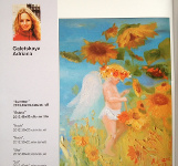 Adriana Galetskaya. Exhibition. Catalogue. New faces in Art Venice 2013.